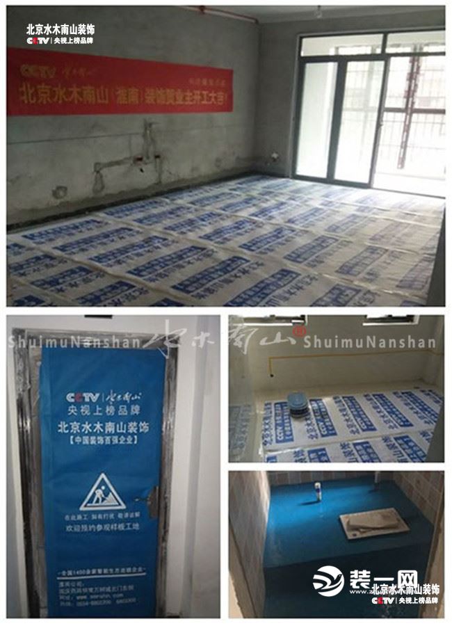 【北京水木南山淮南装饰公司】只做正规标准化工地